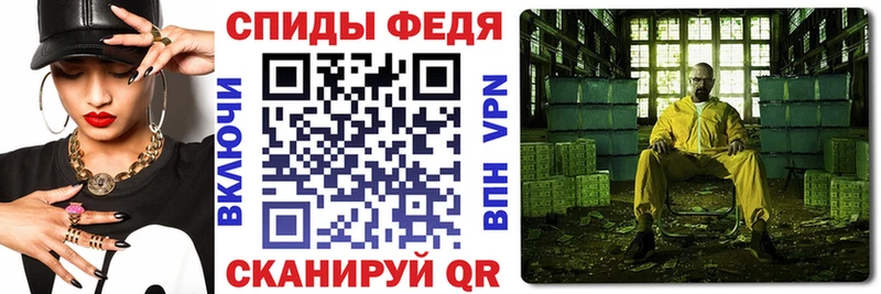 АМФЕТАМИН VHQ  Михайловка 