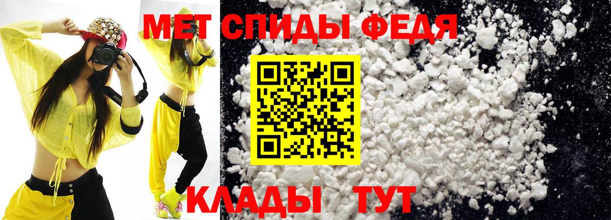Михайловка  Amphetamine 98%  АМФ  площадка какой сайт  Вход с VPN 