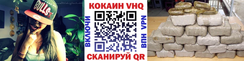 Кокаин Колумбийский  закладка  Михайловка 
