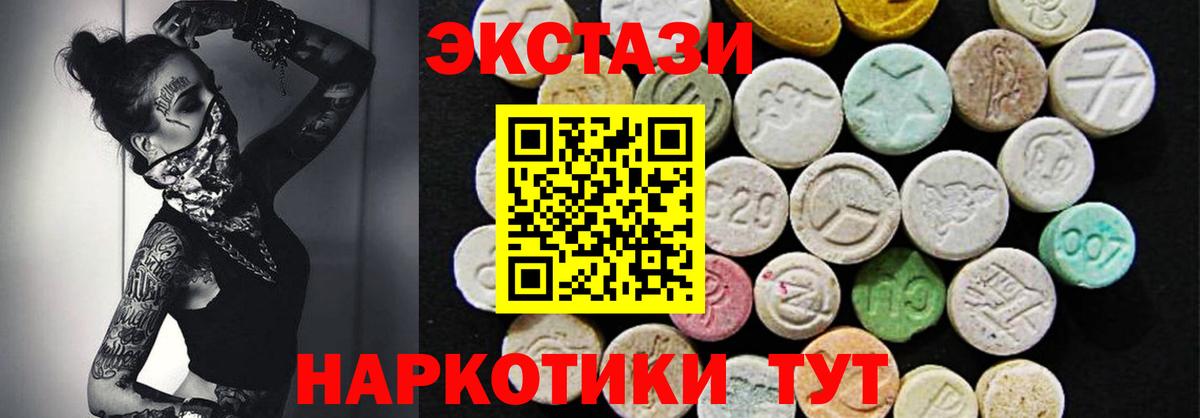 Михайловка  Ecstasy Дубай  Вход с VPN 