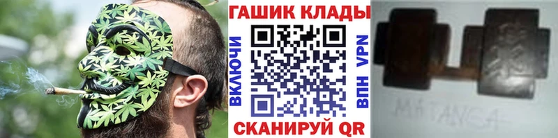 Гашиш гарик  кракен как зайти  Михайловка 