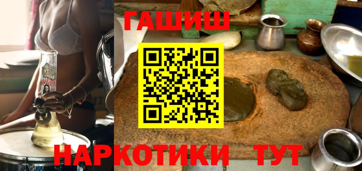 ГАШ 40% ТГК Михайловка