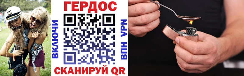 ГЕРОИН гречка  Михайловка 