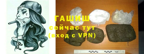 ALPHA PVP Красноперекопск