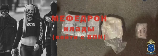 метамфетамин Краснослободск