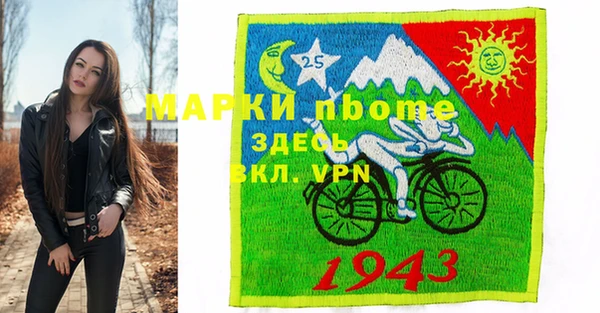 метамфетамин Краснослободск