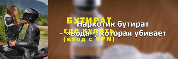 МДМА Киреевск