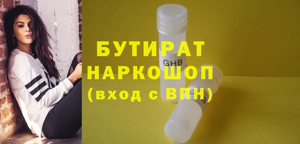 экстази Корсаков