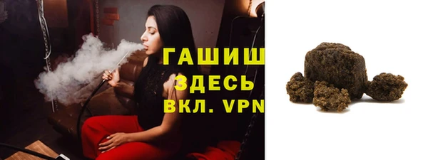 ALPHA PVP Красноперекопск