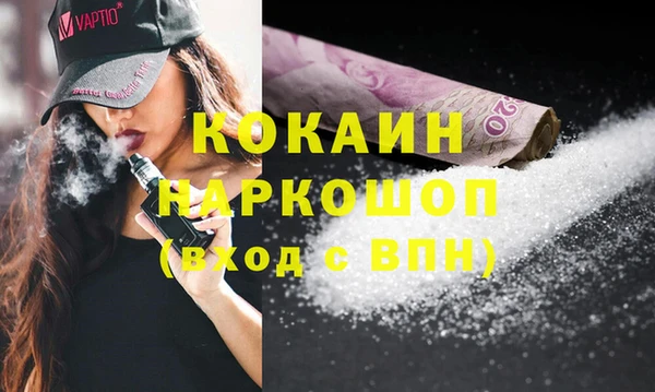 ALPHA PVP Красноперекопск