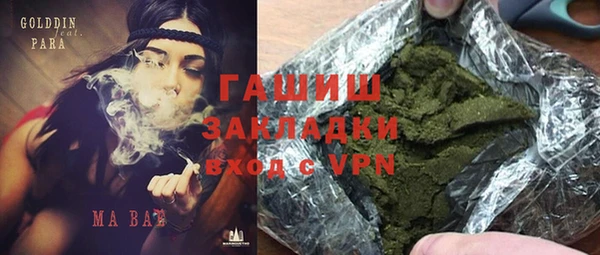 ALPHA PVP Красноперекопск