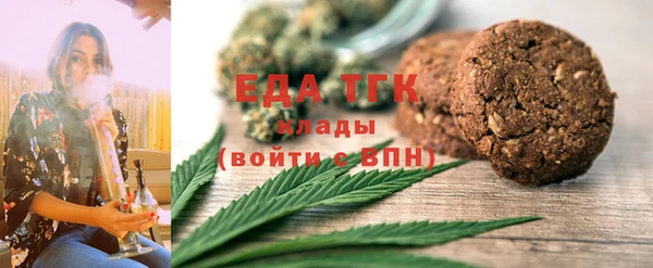 метамфетамин Краснослободск