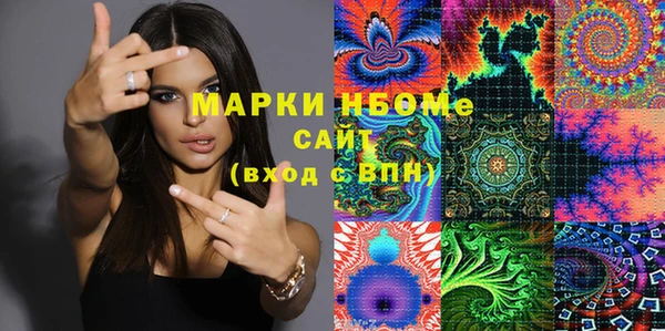 метадон Новочеркасск