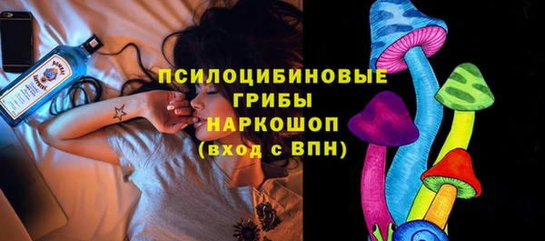 метамфетамин Краснослободск
