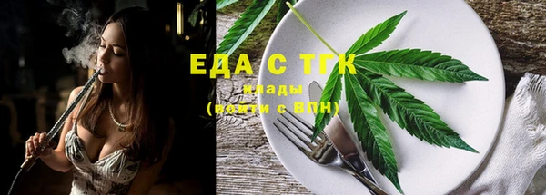 ALPHA PVP Красноперекопск