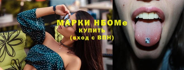 гашик Киренск