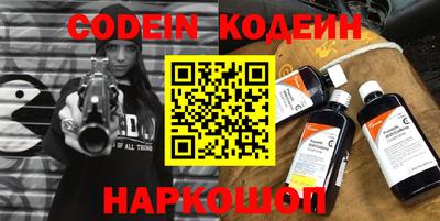 меф VHQ Кандалакша
