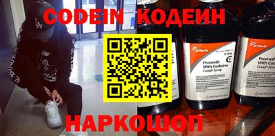 меф VHQ Кандалакша