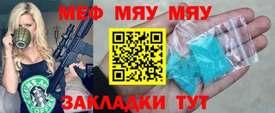стафф Канаш