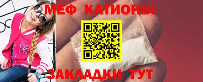 стафф Канаш