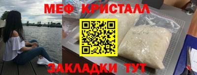 стафф Канаш