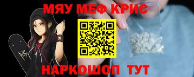 стафф Канаш