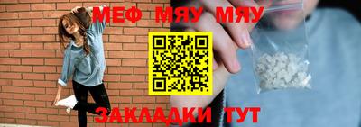 мдма Камышлов