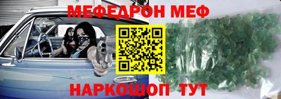 стафф Канаш