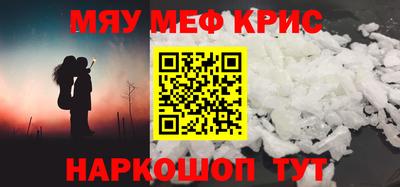 стафф Канаш