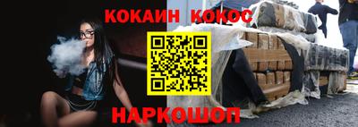 стафф Канаш