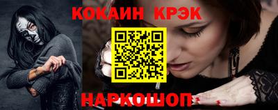 меф VHQ Кандалакша