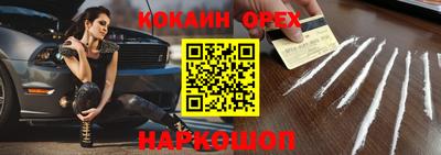 мдма Камышлов