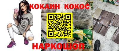 стафф Канаш