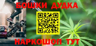 стафф Канаш