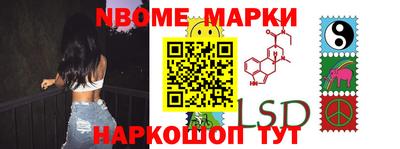 меф VHQ Кандалакша