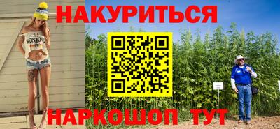 стафф Канаш
