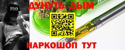 стафф Канаш