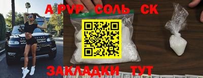меф VHQ Кандалакша