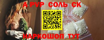 меф VHQ Кандалакша