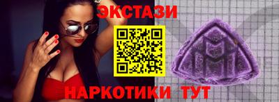 меф VHQ Кандалакша