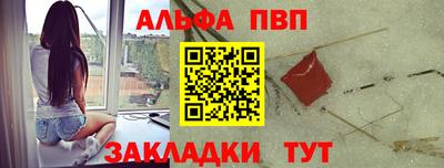 стафф Канаш