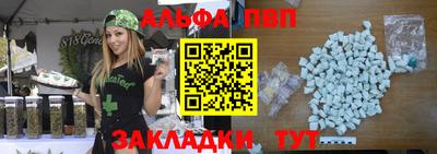 стафф Канаш