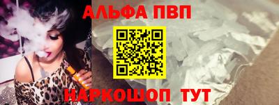 стафф Канаш