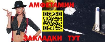 меф VHQ Кандалакша
