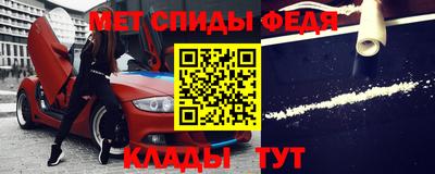 мдма Камышлов