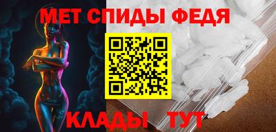меф VHQ Кандалакша