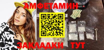 стафф Канаш