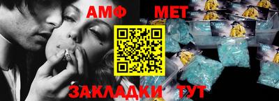 меф VHQ Кандалакша