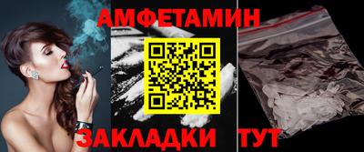 мдма Камышлов