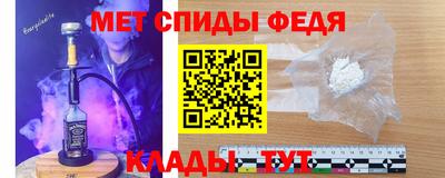 мдма Камышлов